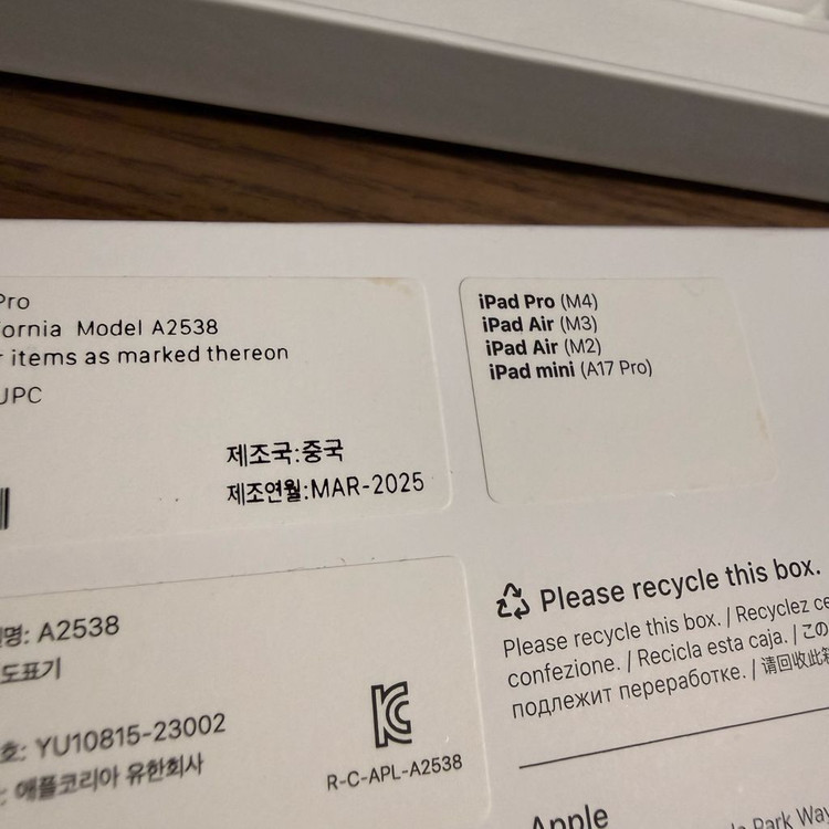 애플펜슬 프로--2