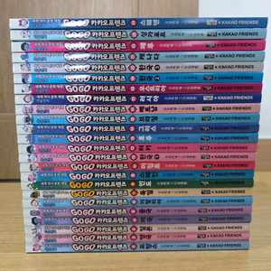 gogo고고카카오프렌즈 1~24 (택포)