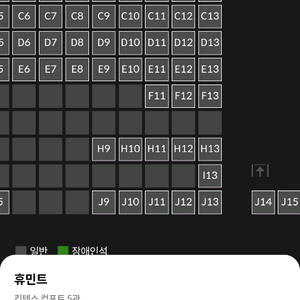 #실시간 문자 예매# cgv 삼악도 7천원/ CGV 포디, 아이맥스 12000원 /청소년 8500원(모든영화) /
