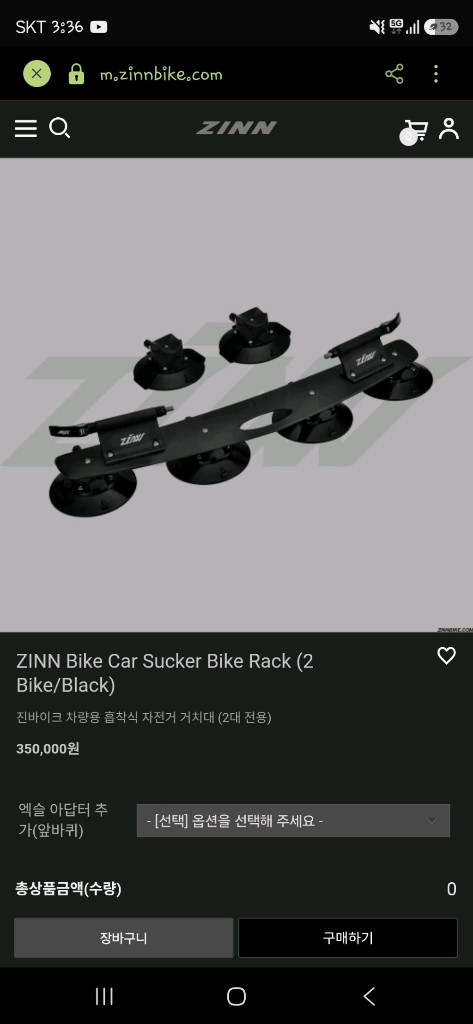 진바이크 흡찹식 자전거 캐리어--2