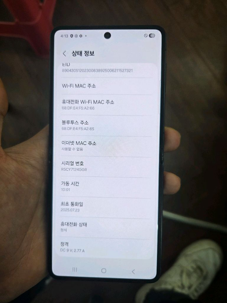 갤럭시Z플립7 512G 대용량무잔상SSS 69.9만--2