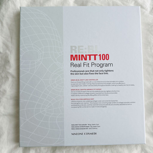 리블 민트실 100 리얼 핏 프로그램 (3회분) 이미지