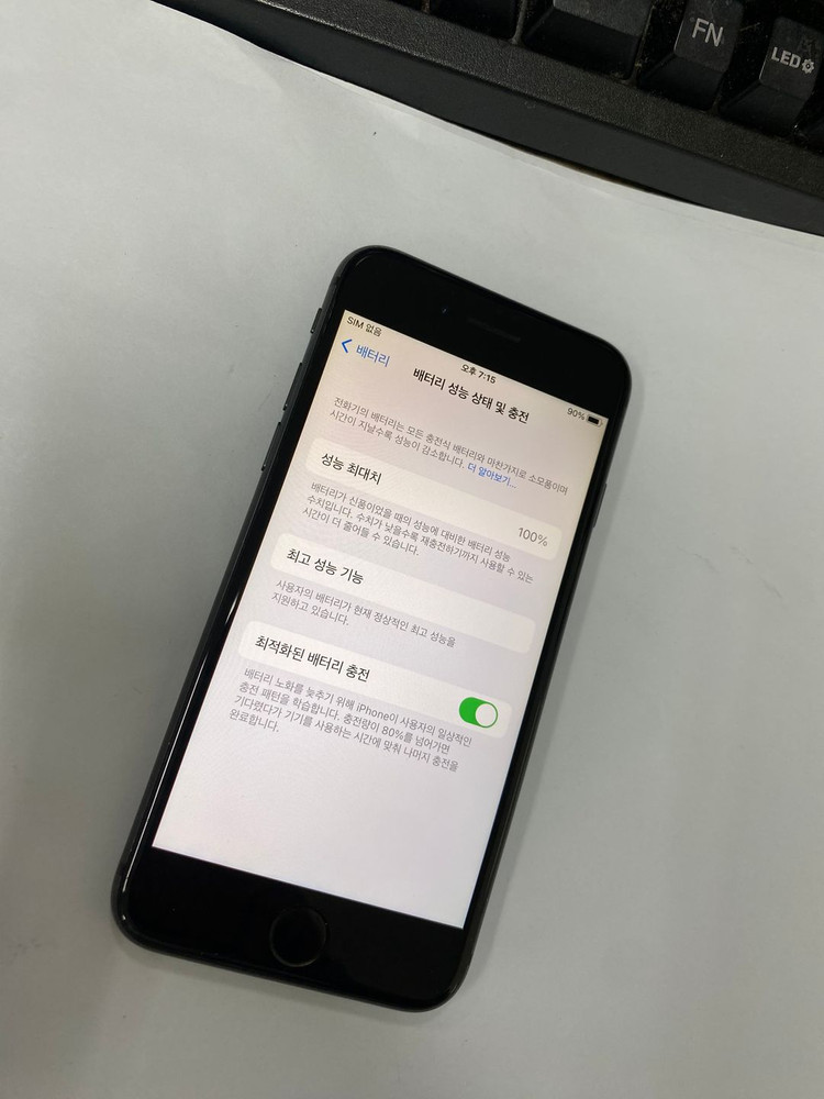 아이폰8 스그 A급 256GB 배터리100% 인스타 빈티지 사진폰 레트로감성 카메라폰 209339--1