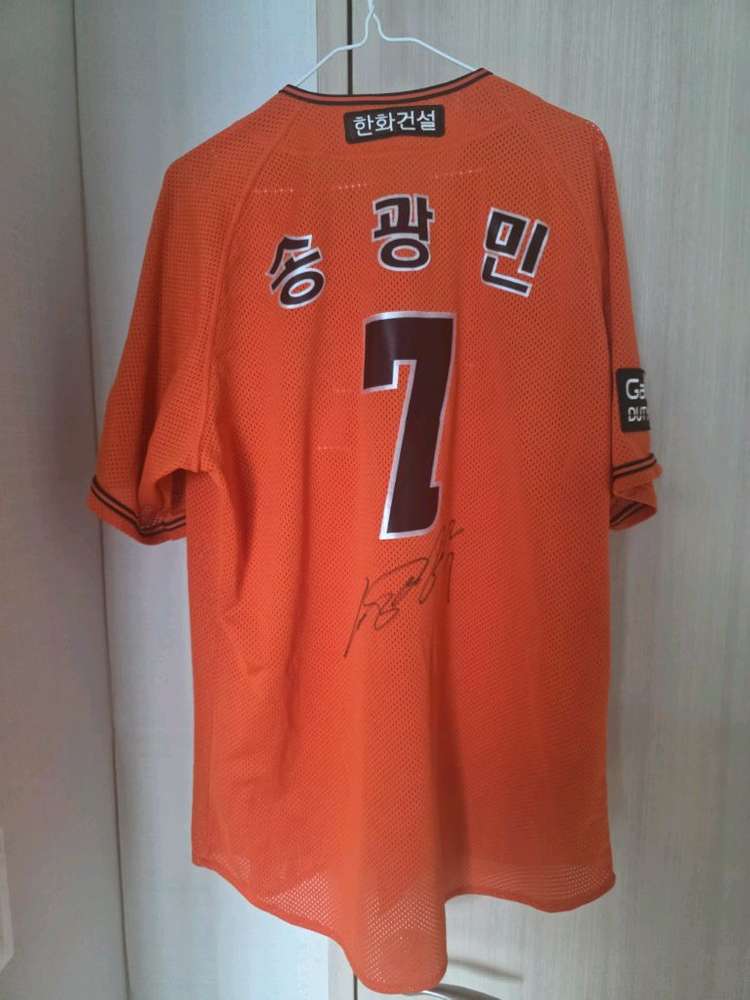 한화이글스 송광민친필사인어센틱유니폼 110사이즈 이미지