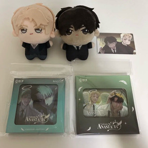 코드네임 아나스타샤 코드아나 중국 팝업 굿즈