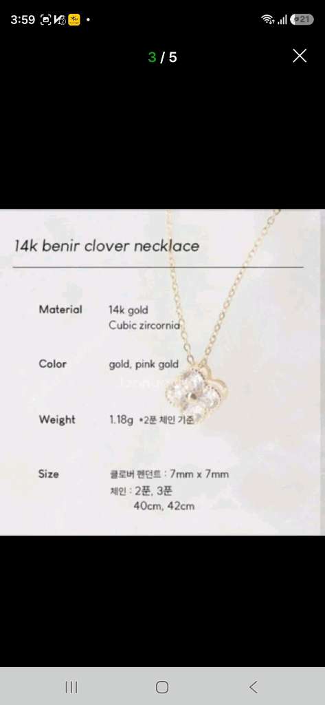 헤리안스 14k 클로버 팬던트만--3