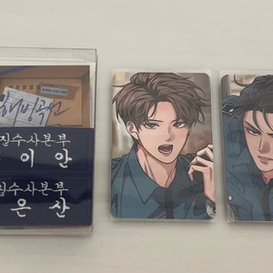 아밝 직무수행 패키지 해빙곡선