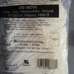 새제품 케이블타이 미사용 새제품 이미지