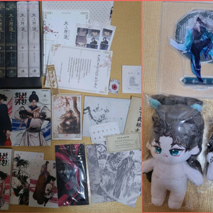 화산귀환 스페셜 단행본, 청명생카, 사천일짱 나비당보, 청명 굿즈, 당보 굿즈 이미지