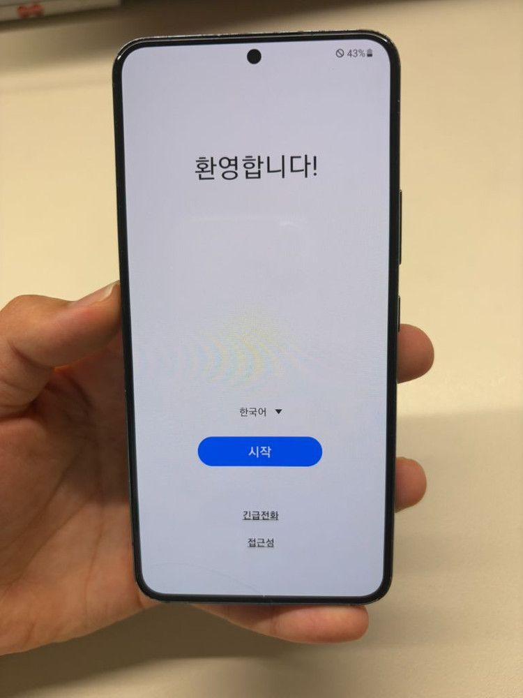 삼성 갤럭시 s22 256g 그린 이미지
