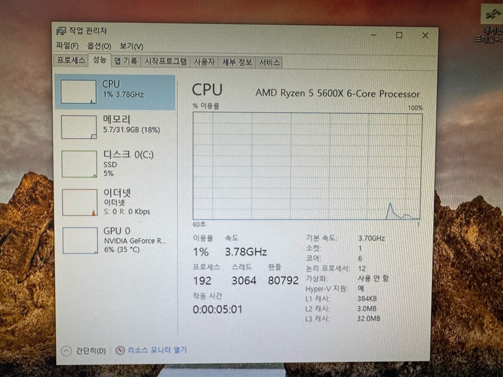 게이밍컴퓨터 5600x 3060ti 32g 본체 판매합니다--5