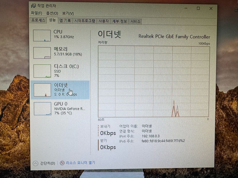게이밍컴퓨터 5600x 3060ti 32g 본체 판매합니다--8