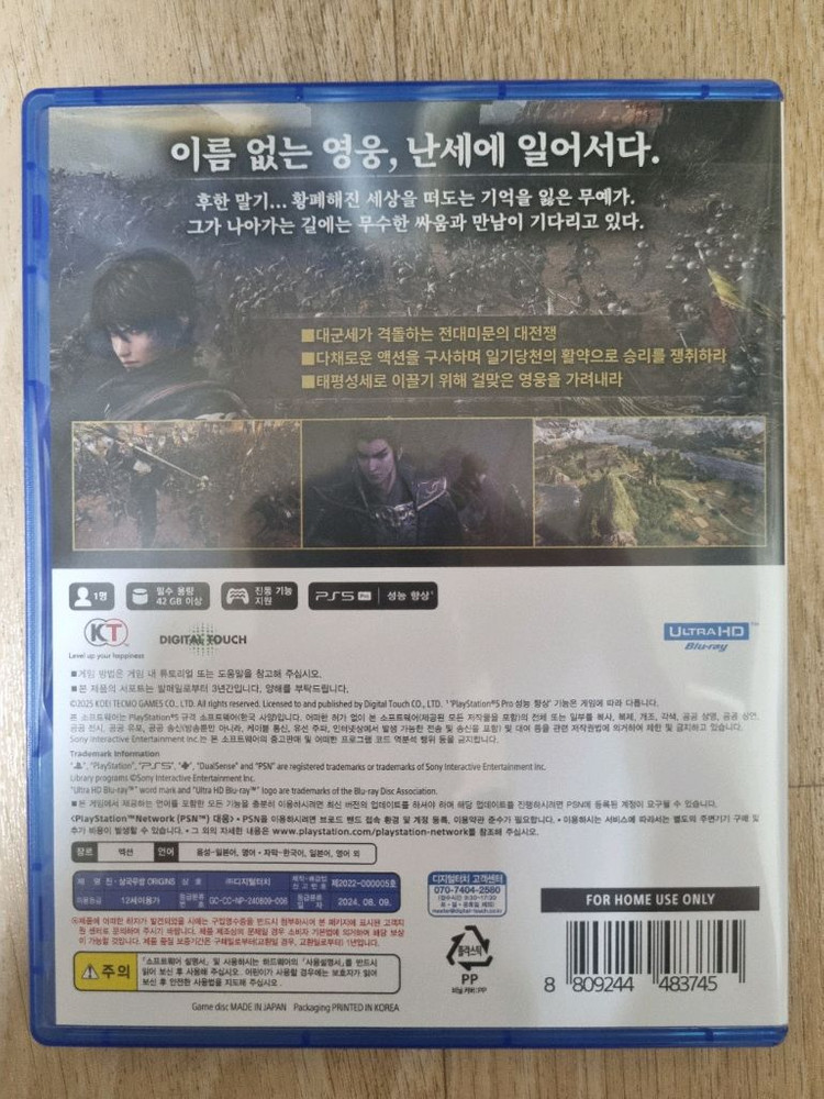 PS5 진삼국무쌍 오리진--1