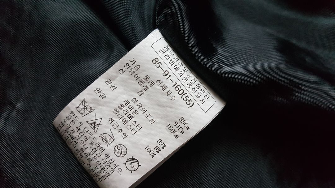 여성 55 66 트렌치코트 롱코트 롱쟈켓 점퍼 블랙 다크블루 리스트 이미지