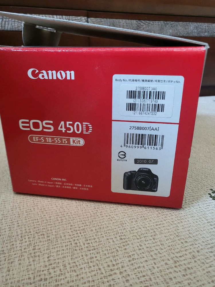 DSLR 카메라 이미지