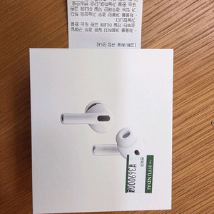 에어팟프로3세대 미개봉 새상품