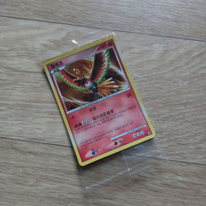 포켓몬스터 하트골드 칠색조 프로모 카드 미개봉 이미지