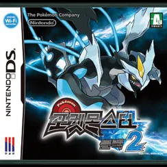 [구매합니다] 포켓몬 미개봉 블랙/화이트/블랙2/화이트2 구매합니다. 이미지