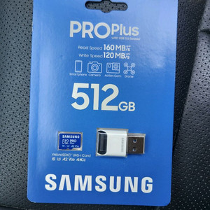 PRO Plus microSD카드 512GB(리더기포함) 이미지