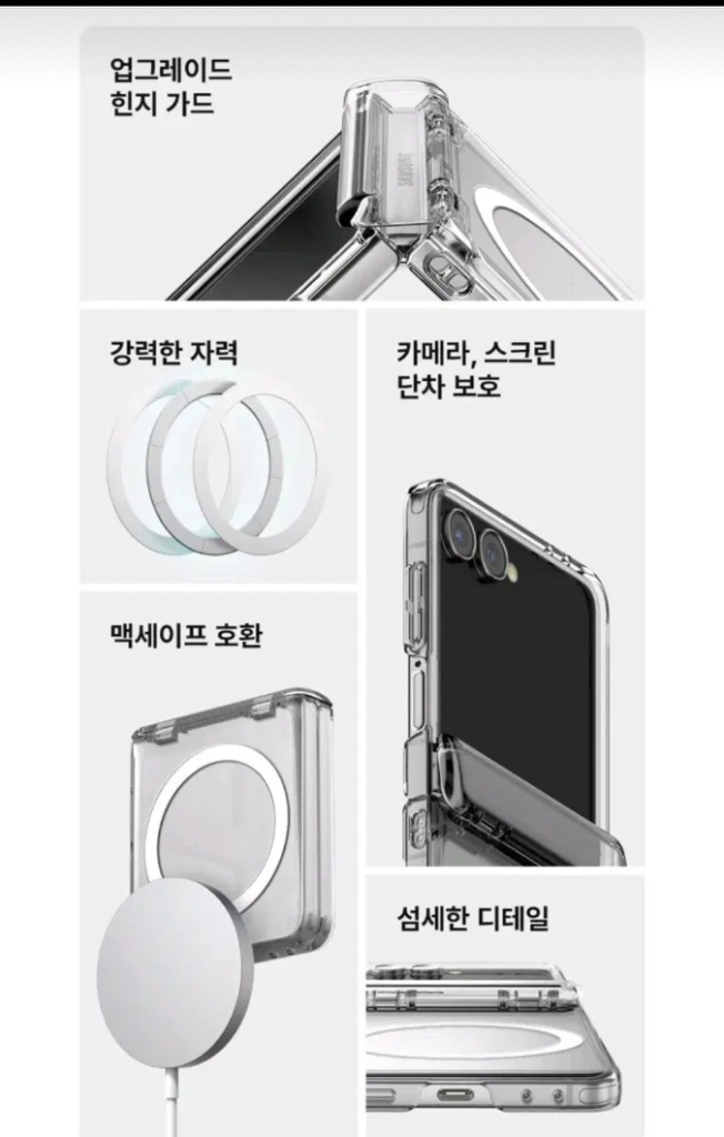 아라리 갤럭시Z폴드7 힌지보호 거치대 360M 누킨 새제품급(노박스) 이미지