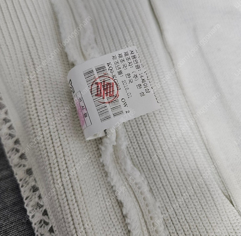 시스템 니트 자켓 가디건 중량감 쫀쫀집업--6