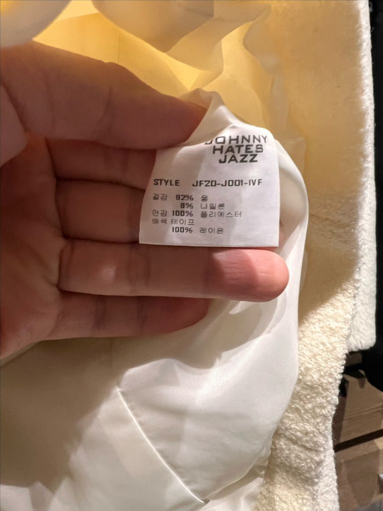 쟈니헤잇재즈 리본 트위드 자켓--3