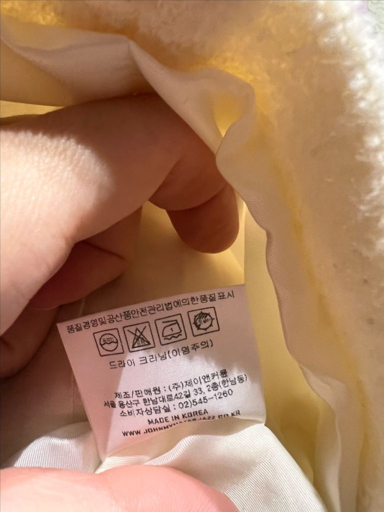 쟈니헤잇재즈 리본 트위드 자켓--4