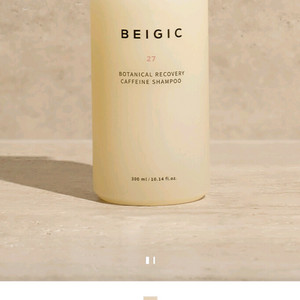 (택포) 한섬 비건 카페인 샴푸 (미개봉품)