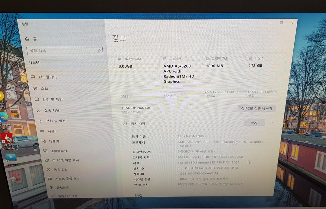 [울산] 삼성 일체형PC DM515A2G (터치스크린)--3