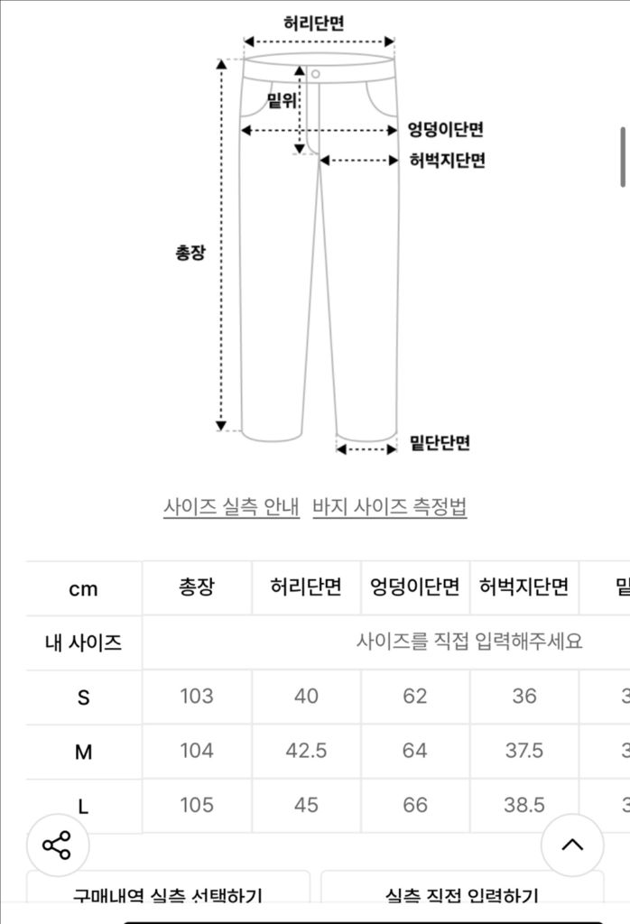 무신사 꼼파뇨 쿄듀로이 벌룬팬츠--4