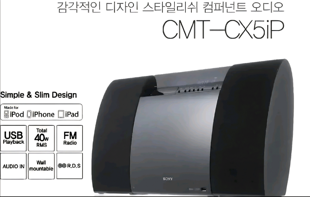 소니 CMT-CX5IP--1