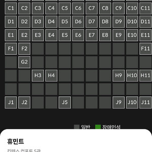 #실시간 문자 예매# cgv 삼악도 7천원/ CGV 포디, 아이맥스 12000원 /청소년 8500원(모든영화) /