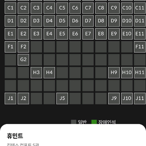 #실시간 문자 예매# cgv 삼악도 7천원/ CGV 포디, 아이맥스 12000원 /청소년 8500원(모든영화) /