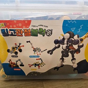 링고관절블록126PCS/유아블록