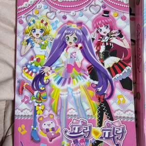 고전 프리파라, 프리즘스톤 다이어리 판매 이미지