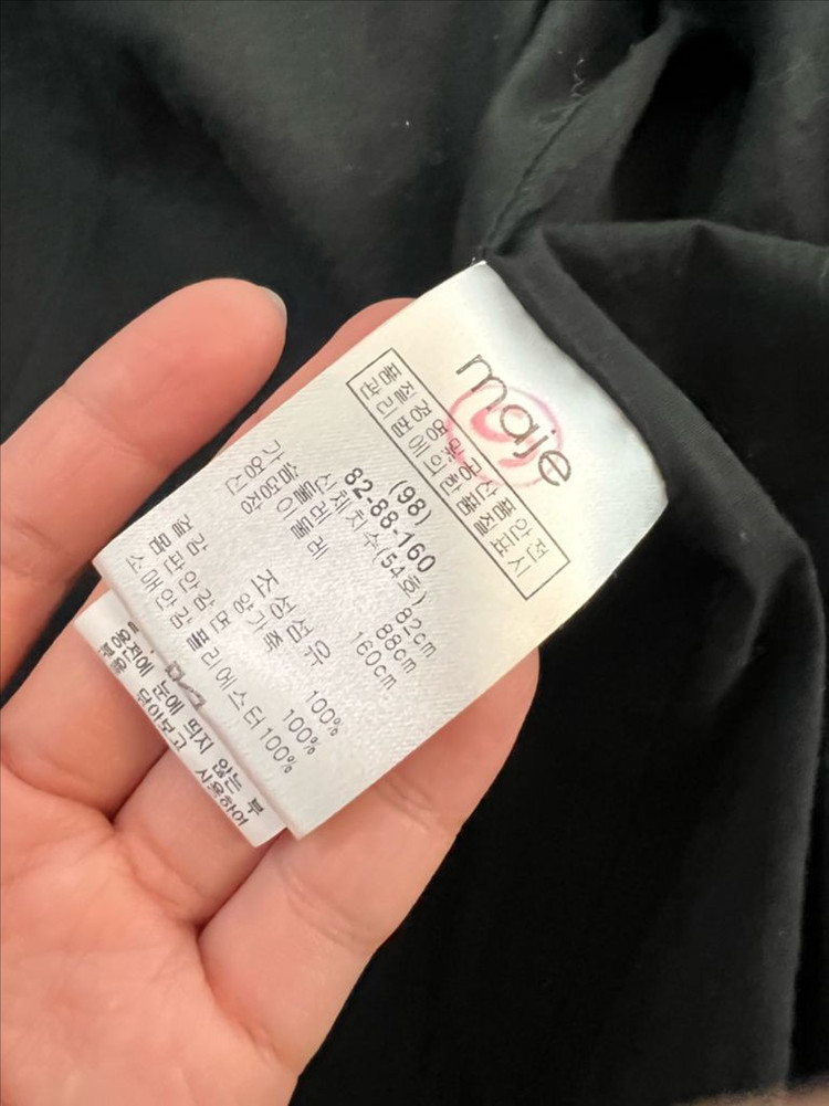 마쥬 양가죽 자켓--2