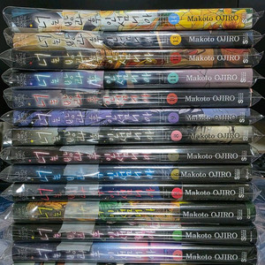 너는 방과후 인섬니아 1~14 완결