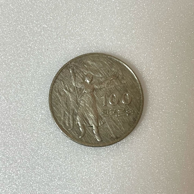 1975년 광복30주년기념주화 100원 희귀동전 이미지