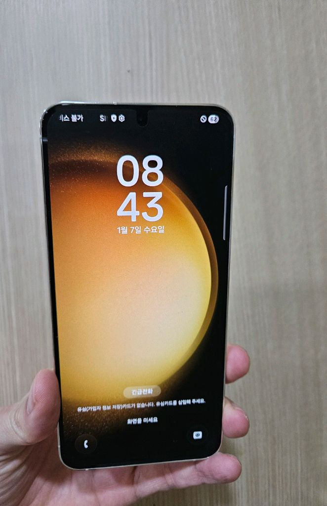 갤럭시 S23플러스 256G 상태좋아요 이미지