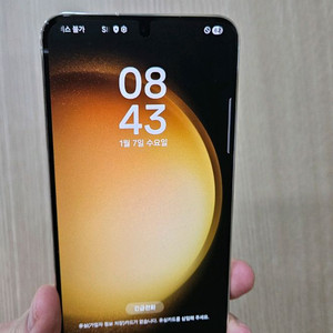 갤럭시 S23플러스 256G 상태좋아요 이미지