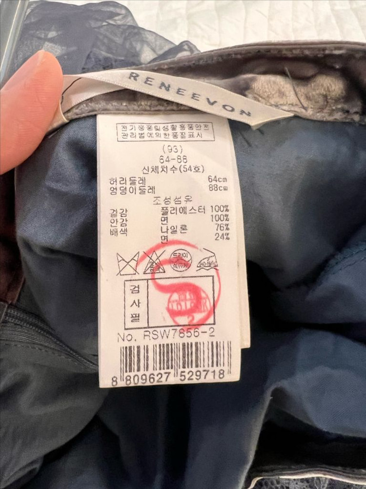 레니본 샤스커트--2