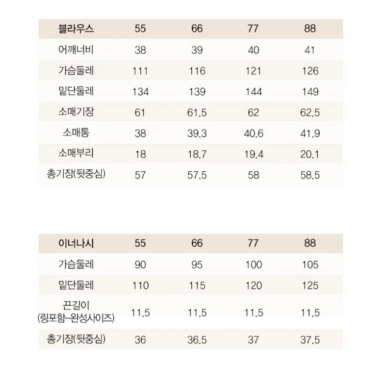 지스튜디오 실크코튼 블라우스 이미지