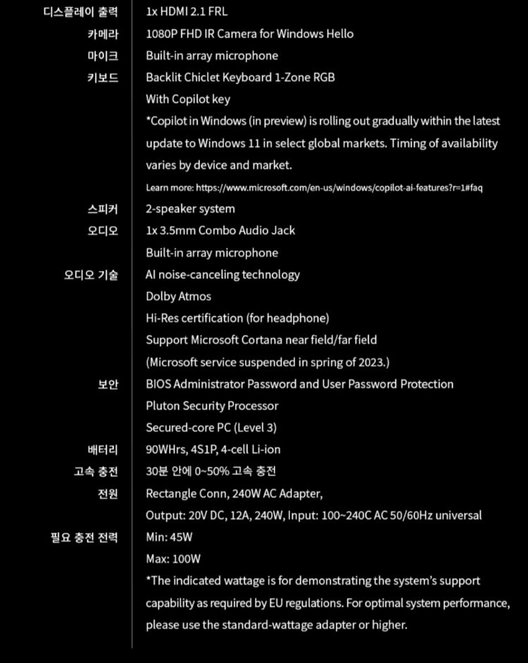 ASUS 18인치 게이밍 노트북 / 5070노트북 이미지