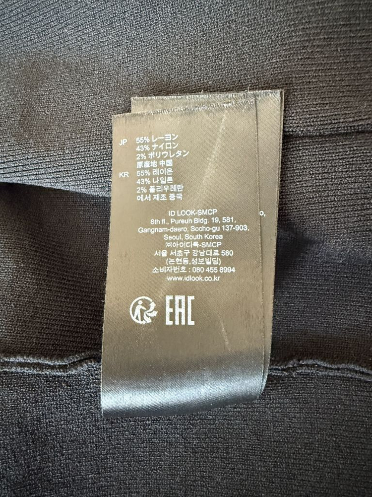 산드로 로고버튼 가디건--8