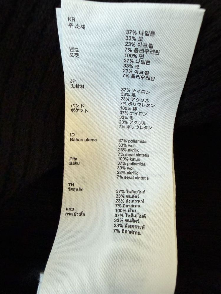 마쥬 니트 원피스 블랙--9