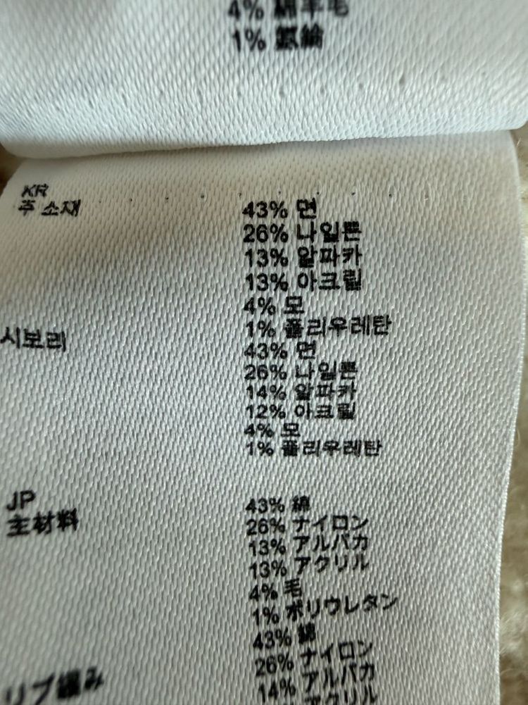 마쥬 금장 로고 버튼 가디건--9