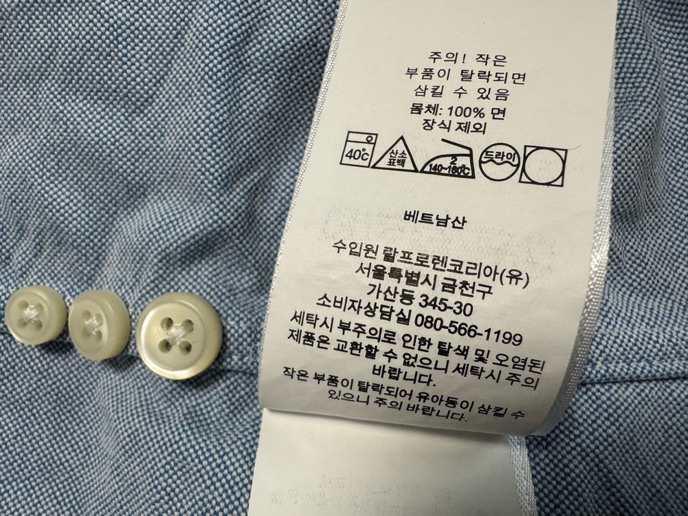 폴로 랄프로렌 커스텀핏 옥스포드셔츠 블루 L사이즈--4