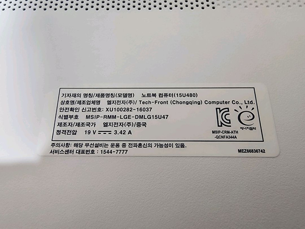 신학기 학생용!LG전자 울트라PC 사용시간 2개월 15U480-KA56K 이미지