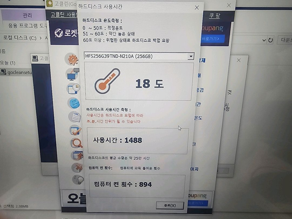 신학기 학생용!LG전자 울트라PC 사용시간 2개월 15U480-KA56K 이미지