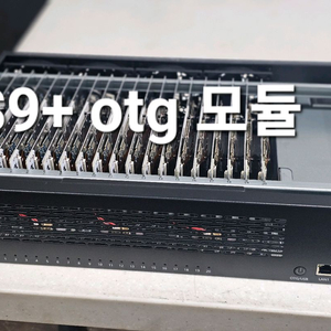 s9+ otg 폰보드 80만원에 팝니다 이미지